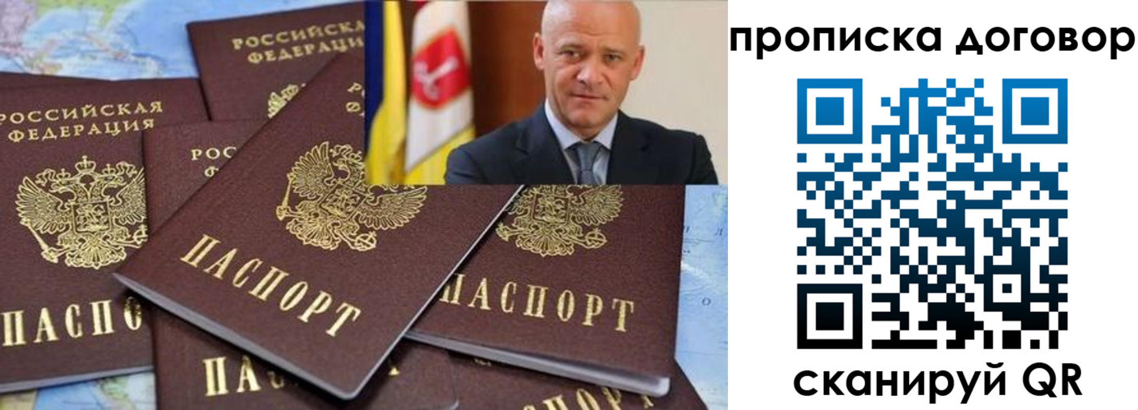 пропишу в квартире в Аше