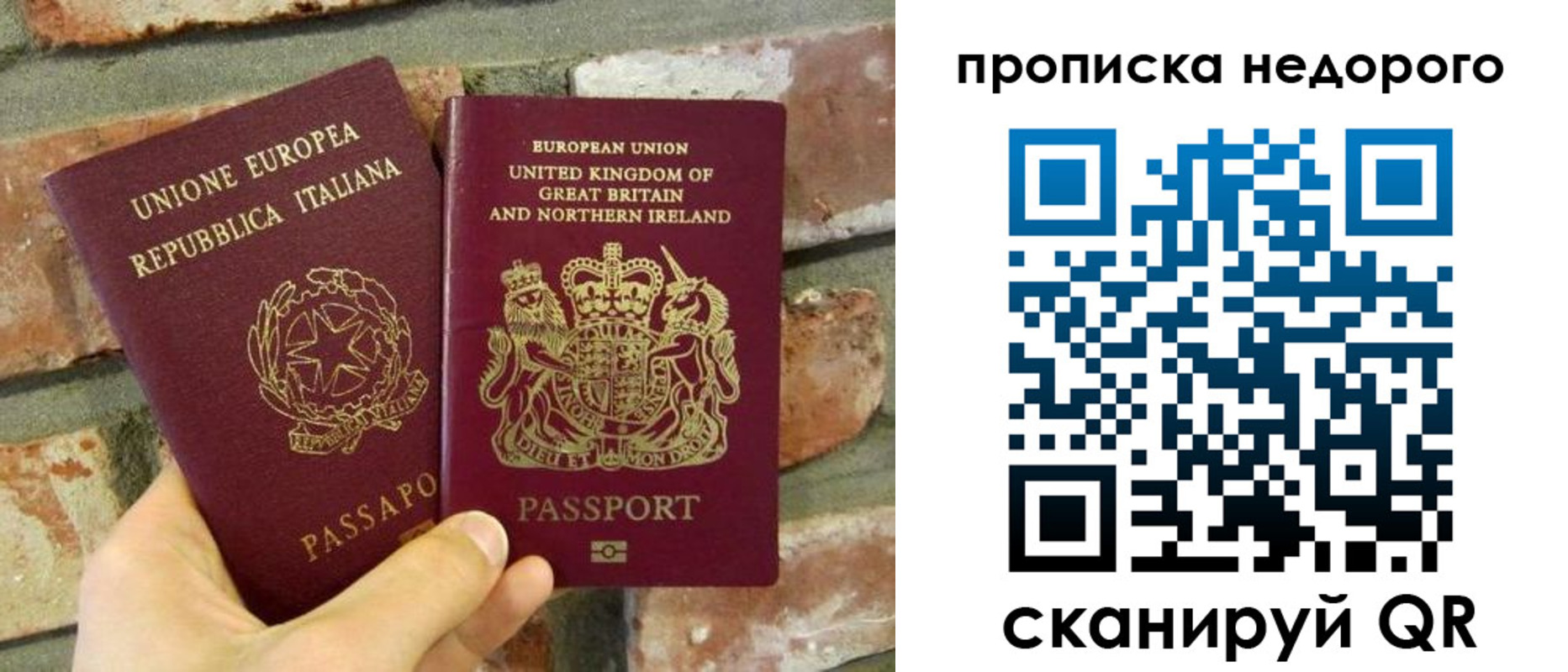 прописка поиск в Аше